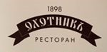 Ресторан «Охотник» Ресторан «Охотник»